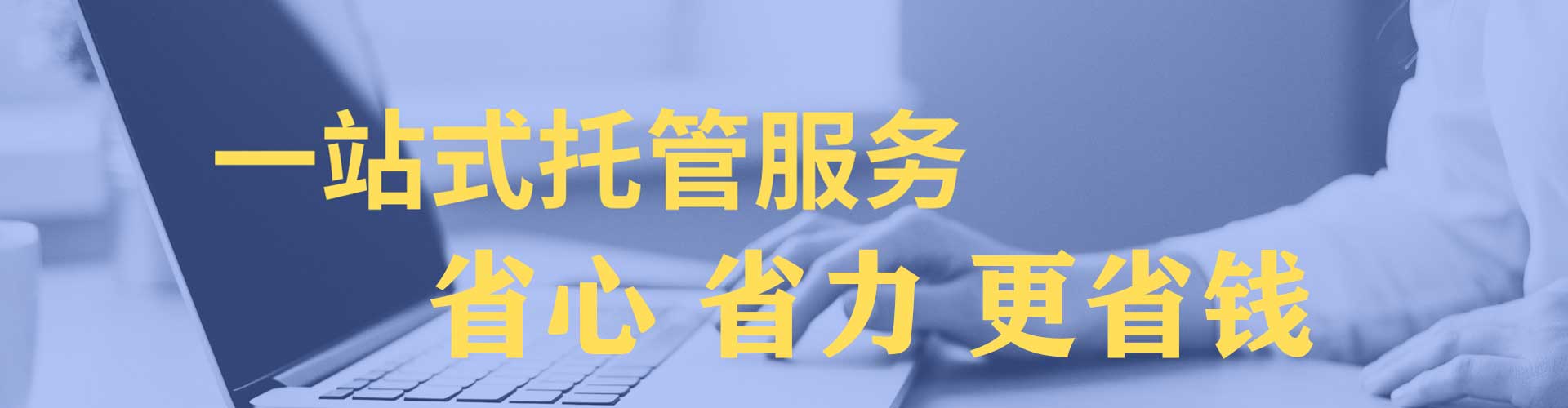 康县sem优化师