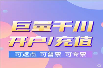 竞价账户开启流程详解：多行业成功案例