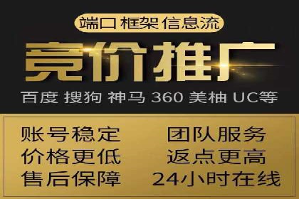 揭秘信息流竞价：从理论到实践的转化