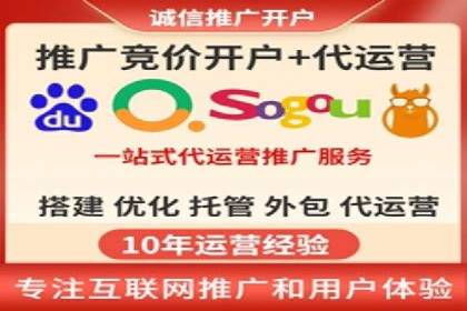 实战经验：百度推广一个月的流程与费用分析