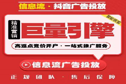 高效百度竞价推广代运营实战案例