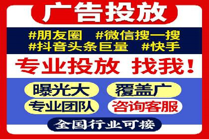 今日头条信息流广告案例：如何精准触达目标用户